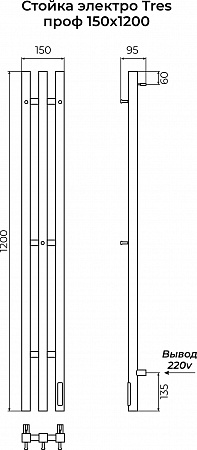 Стойка электро TRES проф1200 TERMINUS Оружейная сталь Туймазы - фото 4 Стойка электро TRES проф1200 TERMINUS Оружейная сталь Туймазы - фото 4